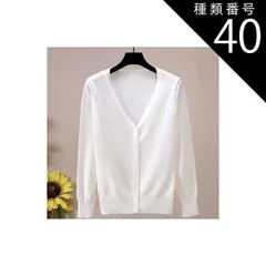 種類40：グリーン/3XL トップス アウター カーディガン 長袖 かわいい 大人可愛い きれいめ シンプル カジュアル 大人 上品 おしゃれ お洒落 大人可愛い 大人女子 こなれ感 ガーリー エレガント 主役級 存在感 フォーマル 無地 春 夏 秋 誕生日 