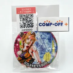 ジョジョ展　コレクション缶バッジ　徐倫 ジョジョ展 コレクション缶バッジ 徐倫 Amazon.co.jp: ジョジョ