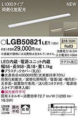 新品】LGB51366XG1 未使用品 - メルカリ