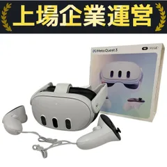  Quest 3 512GB + H4 Boost 中古美品 Quest 3 512GB | eBay