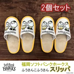 ホークス ふうさん こふうさん 全８種類 グッズセット ホークス ふうさん こふうさん 全8種類 グッズセット - メルカリ