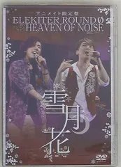 2025年最新】elekiter roundの人気アイテム - メルカリ