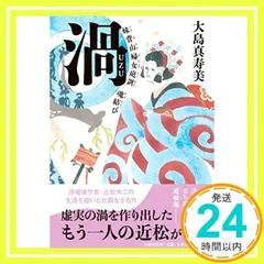 2024年最新】魂結び】の人気アイテム - メルカリ