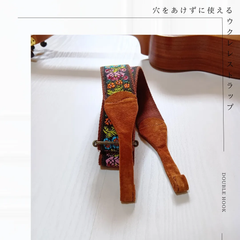 「穴をあけずに使えるウクレレストラップ」　咲き揃う花柄（みかん色の小花）　刺繍　チョコレートブラウン色のフック　幅3.8㎝