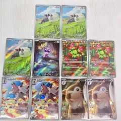 ポケモンカードゲーム AR まとめ売り 10枚セット