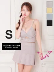 Sベージュ AOC-3937 [AOC3937-Y-2506]XSサイズあり【an /アン】 セットアップ/ チェーン付き/ ラメニット/ キャミ/ ビジュー/ パール/ プリーツ/ フレア/ セットアップ/ ミニドレス/ キャバドレス