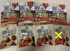 大豆で作った罪なきとんかつ4袋　からあげ3袋