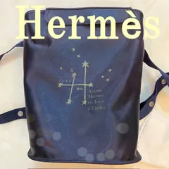 【希少限定品】エルメス 星を巡る旅展 アッシュトレイ 1999 未使用品 Amazon.co.jp: [エルメス] 星を巡る旅展 1999 限定 シェルパ