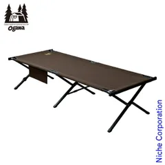 【新品】 オガワキャンパル(ogawa) アルミGIベッドワイドII 1976 寝具 ベッド マット コット アウトドア 災害 折りたたみ 折り畳み キャンピングベッド 収納袋つきのサムネイル