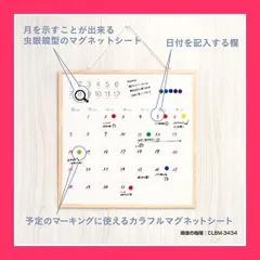 【スタッフおすすめ！】ナカバヤシ ホワイトボード プラスチックずっとカレンダーボード 33*33cm CLBP-3333