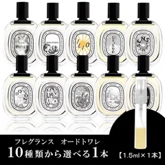 2025年最新】ディップティック 香水 イリオの人気アイテム