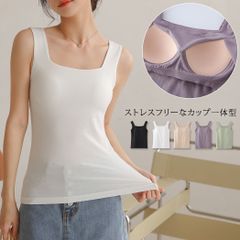 タンクトップ カップ付き スクエアネック レディース トップス 下着 インナー レイヤード 無地 アンダーウェア ルームウェア 重ね着 春 夏xz0523