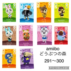 2024年最新】どうぶつの森 amiiboカード アポロの人気アイテム - メルカリ