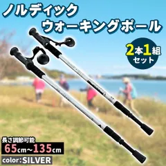 新品未使用　ウォーキングポール　スティック　QIANGSHENG 楽天市場】ウォーキングステッキの通販