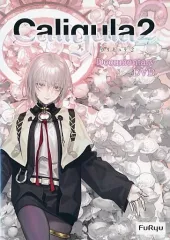 【中古】その他DVD Caligula2 カリギュラ2 Documentary DVD