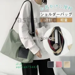 マザーズバッグ トート 軽量 レディース A4 軽い 肩掛け 仕事 ショルダーバッグ シンプル 黒 ナイロン大きめ バック メンズ 大容量  vor5x675443のサムネイル