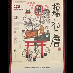 2025年最新】岡本肇の人気アイテム - メルカリ