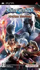 【中古】(未使用・未開封品)ソウルキャリバー Broken Destiny(ブロークンデスティニー) - PSP