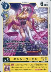 ウェルカムテイマー交流会　プロモ　エンジェウーモン　パラレル　デジモンカード ウェルカムテイマー交流会 プロモ エンジェウーモン パラレル