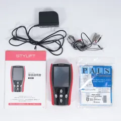 ⭐︎最終価格⭐︎スタイリフト【中古】美容機器伊藤超短波株式会社