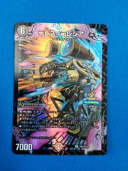 ガンダム カードコレクション ジークアクス №.002 ジークアクス