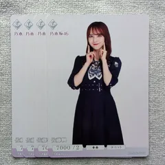 2025年最新】ビルディバイドブライト 乃木坂の人気アイテム - メルカリ