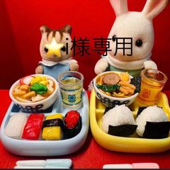 🟥専用🟥i様専用🟥ドールは　りかちゃん　シルバニア　樹脂粘土　ねんどろいど　ブライス　ミニチュア　オビツ　フィギュア　フェイクフード