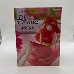 JF6149 未開封 五等分の花嫁 Bloo-me! 中野五月 6個セット JF6149 未開封 五等分の花嫁 Bloo-me! 中野五月 6個セット