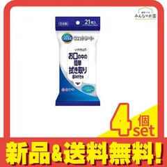 【即日発送】【メルカリ便】貴布人 テブルカッケエディ　シークレット　4枚 カゼン] KAZEN 【軽くしなやかな素材で携帯・PHSポケット付の