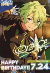 【中古】キャラカード 巴日和 バースデーブロマイド 「あんさんぶるスターズ!!×animatecafe 出張版」 東京限定 メニュー注文特典