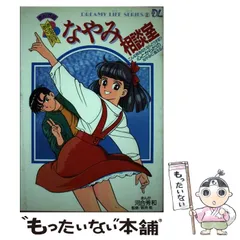 2024年最新】ドリーミーライフの人気アイテム - メルカリ