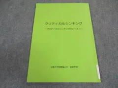 【中古】 広島大附属中 平成９年度/英俊社 広島大学附属中学校 過去問 11年分！