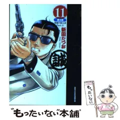2025年最新】静かなるドン 文庫の人気アイテム - メルカリ