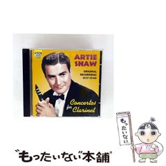 中古】 青葉の頃は終わった 長編推理小説 (カッパ・ノベルス