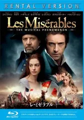 2025年最新】Les Miserables CD 2枚の人気アイテム - メルカリ