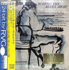 2024年最新】HORACE SILVER QUINTETの人気アイテム - メルカリ