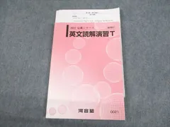 2023年最新】刀禰泰史の人気アイテム - メルカリ