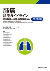 裁断済】産婦人科診療ガイドライン 婦人科外来編 2026 - メルカリ