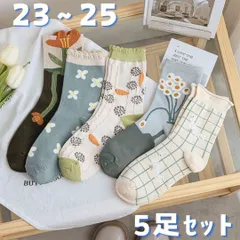 ソックス 靴下 レディース セットまとめ売り 北欧花柄モダンレトロ 高品質韓国 高品質 白黒 お花フラワー 綿コットン 膝下ミドル クルー丈 ナチュラル カラフル 安い お洒落可愛い モード系・ガーリー系・森ガール・山ガール・フェミニン・大人カジュアル