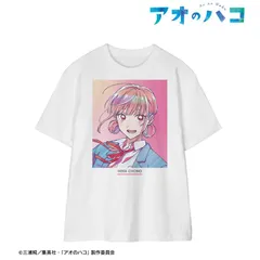 アオのハコ　Tシャツ　千夏　アナザーバージョン　ノーマル　Ｌサイズ相当 TVアニメ『アオのハコ』 - 鹿野千夏 Ani-Art clear label T