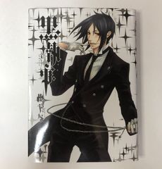 黒執事 特典 しおり セバスチャン - メルカリ