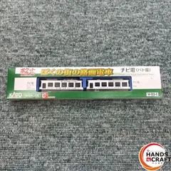 KATO Nゲージ　ポケットラインなど6個オマケ付き KATO ユニトラック | ポケットライン