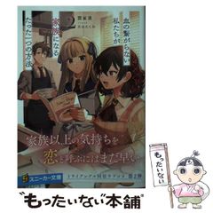 中古】 危めのヴィーナ (劇画キングシリーズ) / 梶 研吾、愛川 哲也  