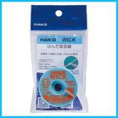 【新着商品】3mm×1.5m はんだ吸取線 ハロゲンフリーフラックス 無洗浄タイプ 白光HAKKO) FR551-3015-J