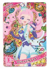 タカラトミー ひみつのアイプリ 2だん マジシャンキャット[ひまり](星4) AP2-010