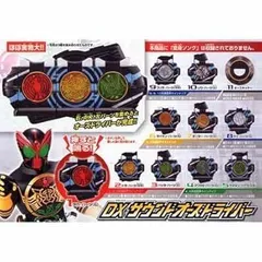 2025年最新】dxオーズドライバーの人気アイテム - メルカリ