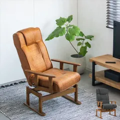回転高座椅子アポロ イス チェア ラウンジチェア パーソナルチェア 589100144 589100145 レバー式ギア 7段階 リクライニング 360度 回転式 パーソナルチェア くつろぎ リビング 贈り物 プレゼントのサムネイル