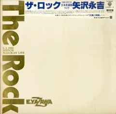 2025年最新】矢沢永吉 the rockの人気アイテム - メルカリ