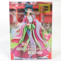 薬屋のひとりごと BRILLIANTフィギュア 猫猫　4点まとめ売り 薬屋のひとりごと BRILLIANTフィギュア 猫猫 - アミューズメント