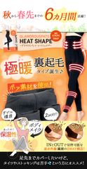 PYR パイライト美顔器ダイエット頭皮ケア